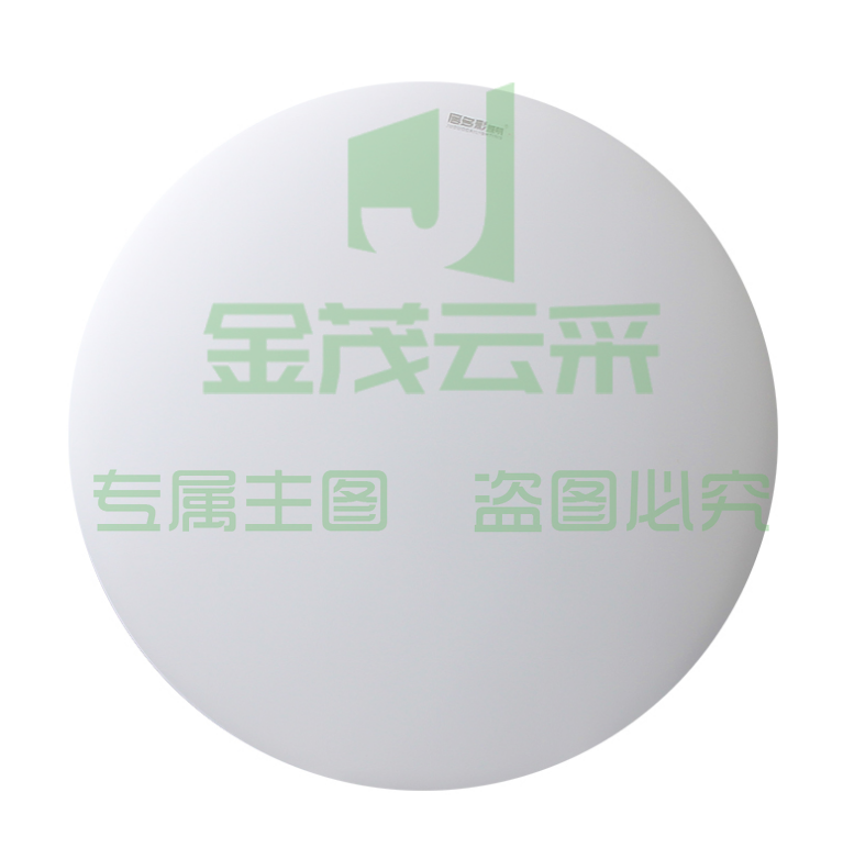 居多彩吸顶灯24W  底盘直径300cm