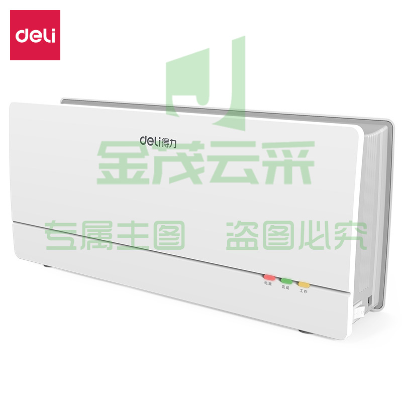 得力（deli）14672热熔装订机 22mm合同文件装订胶套机