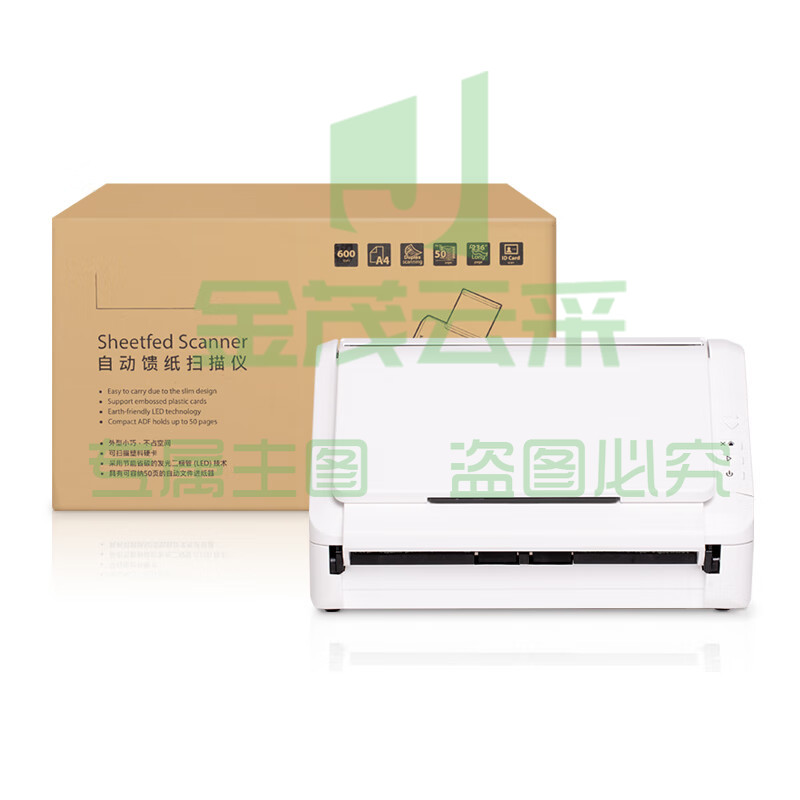 联想（Lenovo）扫描仪GSS400【国产化】 A4幅面连续高速馈纸式（40ppm/80ipm/自动双面扫描）