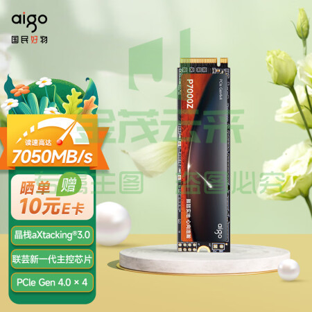 爱国者 (aigo) 1TB SSD固态硬盘 M.2接口(NVMe1.4) PCIe4*4 P7000Z 读速高达7450MB/s