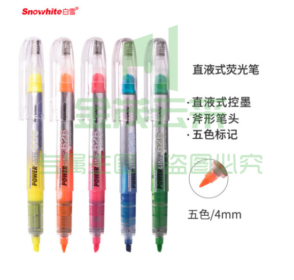 白雪(snowhite)文具5色荧光笔 斧型笔头重点标记笔记号笔 手账彩色荧光笔 5支套装 PVP626