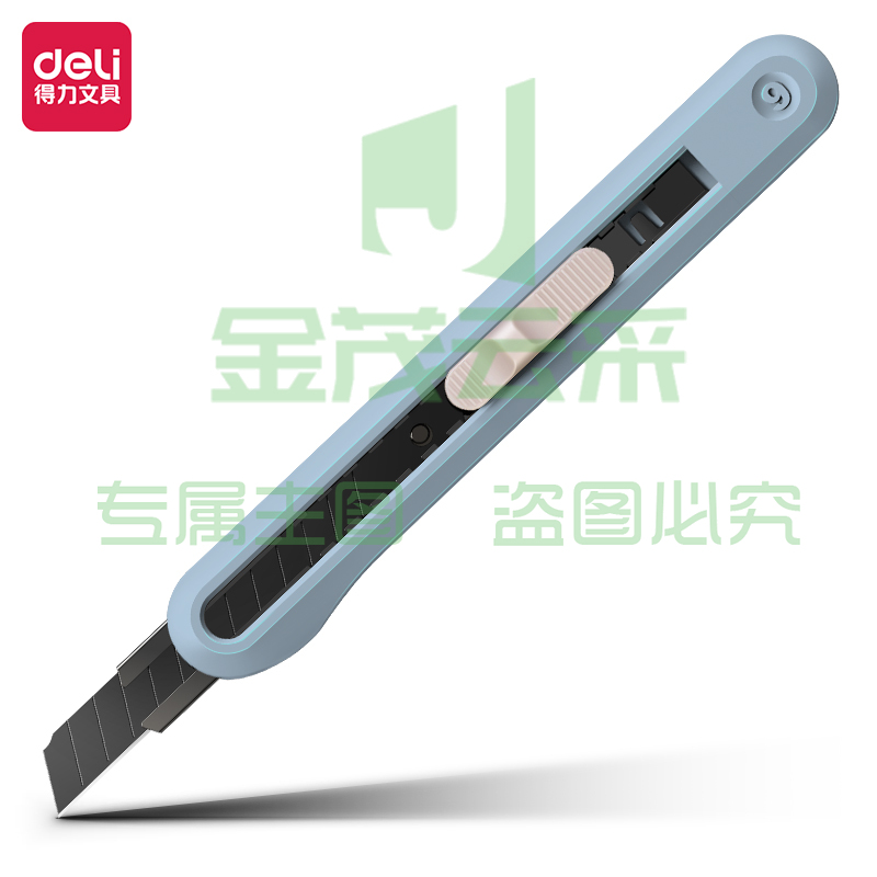 得力（deli）纽赛NS063-SC小号美工刀 尾部自带折刀器 蓝色