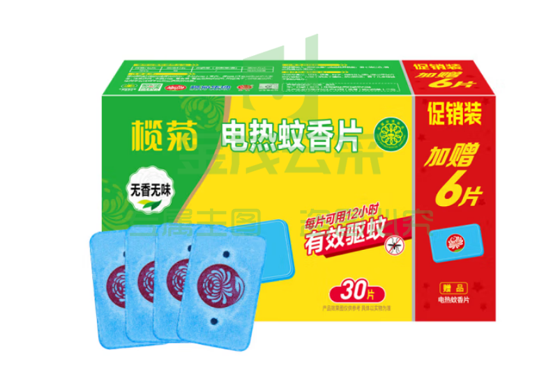 榄菊 电蚊香片36片（不含器）无香型蚊香片家用驱蚊电蚊片灭蚊片1352366