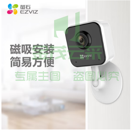萤石云C1HC监控摄像头无线家用监控器1080P网络高清摄像机手机远程wifi移动侦测夜视12米 C1HC（方款） 官方标配