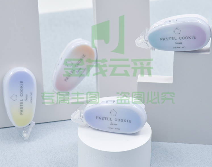 国誉(KOKUYO)WSG-DMV45-06YV点点胶淡彩曲奇·晴空·点状胶黏贴双面胶手工胶带（本体） 初晴黄紫1个