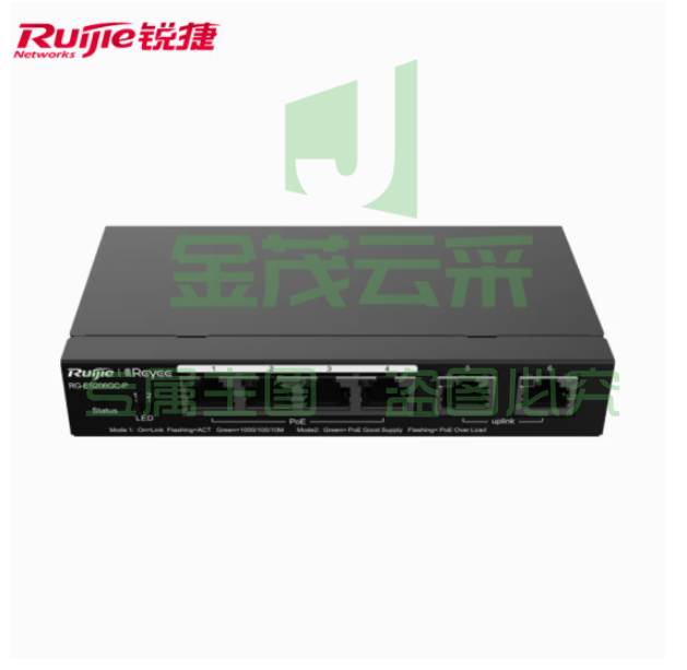 锐捷RG-ES206GC-P 6口千兆Poe交换机 智能网管型 企业办公监控工程交换器分线器