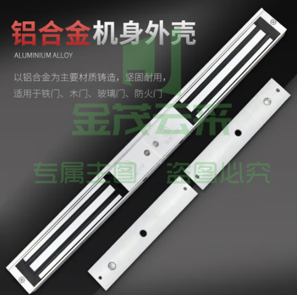 晶品赛福JP-208SA 电子门禁双开门磁力锁电磁锁