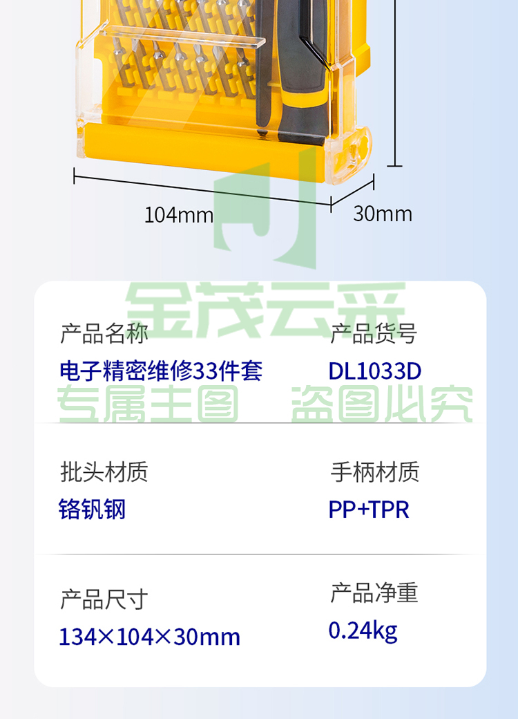 源文件_14.jpg