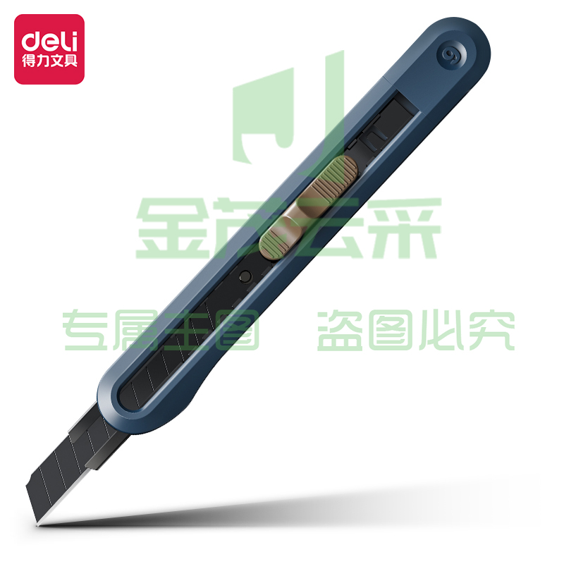 纽赛NS063纽赛小号美工刀(蓝色)(把)