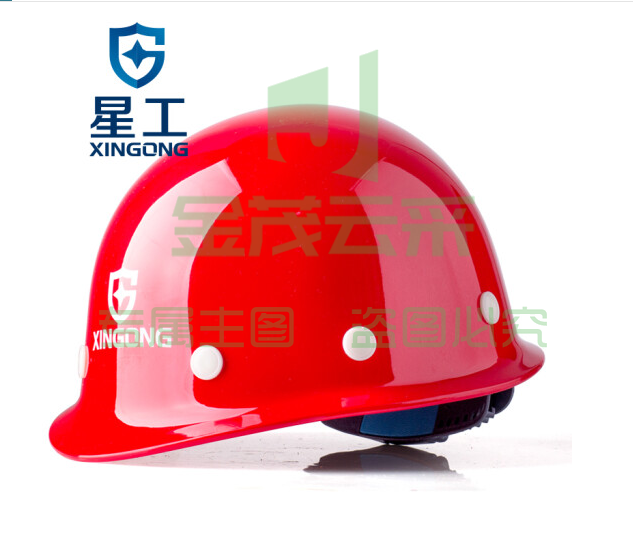 星工（XINGGONG）安全帽工程工地建筑施工劳保防砸领导电工安全头盔 红色XGA-1