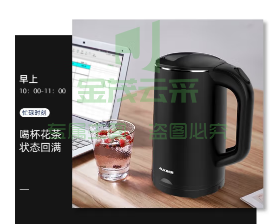 奥克斯 AUX 电水壶一体无缝内胆热水壶304不锈钢内胆烧水壶 1.8L大容量电热水壶三层防烫开水壶HX-A1829S