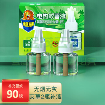 超威 电蚊香液驱蚊液灭蚊液防蚊液补充液2瓶90晚