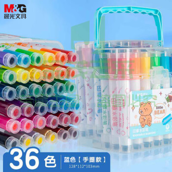 晨光（M&G）ACP901W8 36色印章水彩笔 蓝色款