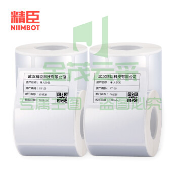 精臣 B32标签贴卡片标识卡贴签 条码机标签纸 防水亚银不干胶打印纸 50*30*500张 银色(单卷)