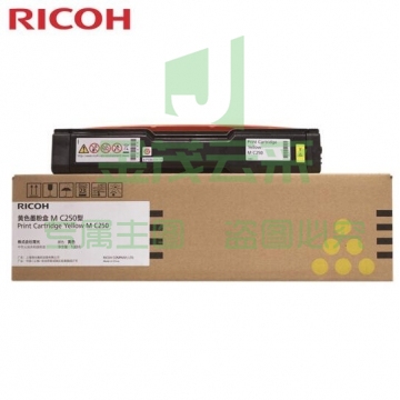 理光（Ricoh）M C250型 黄色墨粉盒 适用于P C300W/M C250FWB
