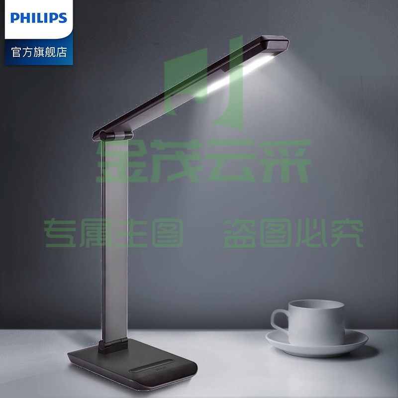 飞利浦 (PHILIPS) LED台灯 工作学习卧室床头灯 五档触摸调光黑色 晶璨