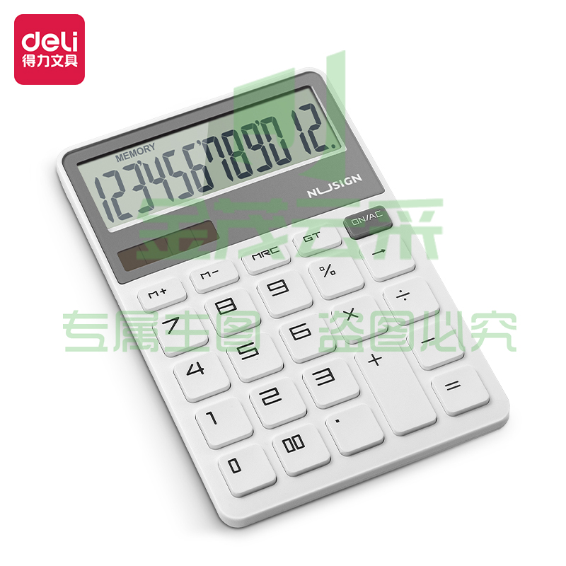 纽赛NS042桌面计算器(白)(台)
