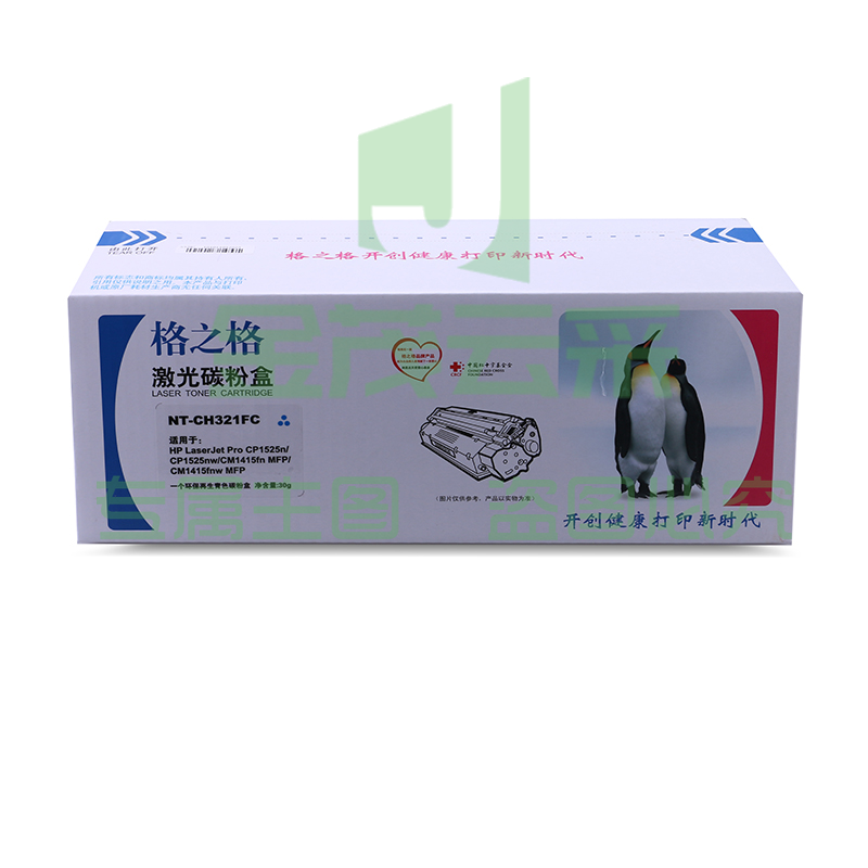 格之格/G&G NT-CH321FC 硒鼓青色 适用于 HP-CP1525N/CP1525NW/CM1415FN/CM1415FNW MF