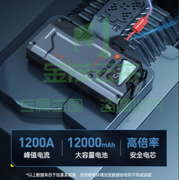 纽曼（Newmine）V5先锋 汽车应急启动电源充气泵一体机搭电宝汽车电瓶充电器打气泵