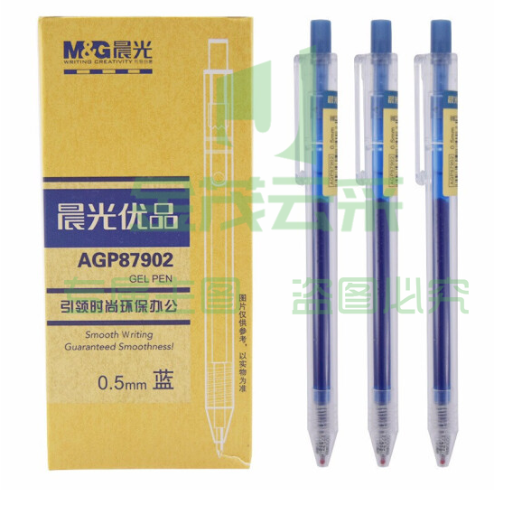 晨光AGP87902 优品系列0.5mm蓝色中性笔 12支/盒