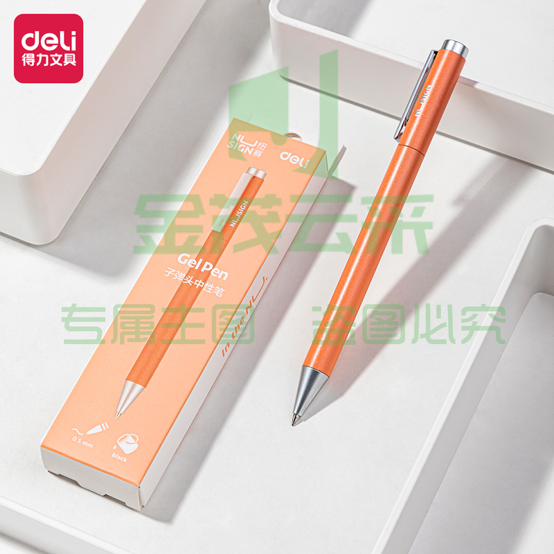 得力NS650 中性笔0.5mm子弹头(笔壳玫粉色/黑)(1支/盒)