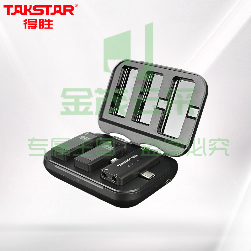 得胜（TAKSTAR）V4无线摄像麦克风领夹式录音设备收音麦抖音主播直播户外短视频一拖二