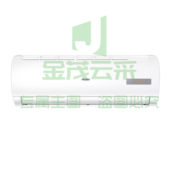 海尔 KFR-35GW/20MCA82 冷暖变频二级能效壁挂式空调 大1.5P 白色