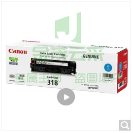 佳能（Canon）青色 硒鼓 CRG-318 C（适用LBP7200cd/7200cdn/7660cdn）