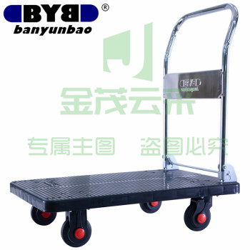 搬运宝 CQ-DH9 超轻平板车折叠手推车拖车小推车小拉车货车工具车塑料搬运车 大号超轻音款90x60cm 承重800斤