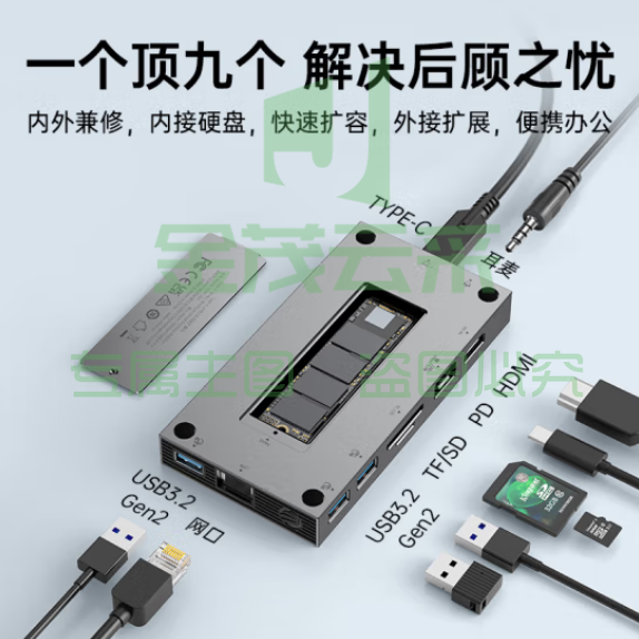 奥睿科（ORICO）扩展坞M.2NVMe硬盘盒桌面拓展Type-c转换器兼容雷电3&4适用Macbook笔记本电脑HUB ORICO-CDH-10H-GY灰