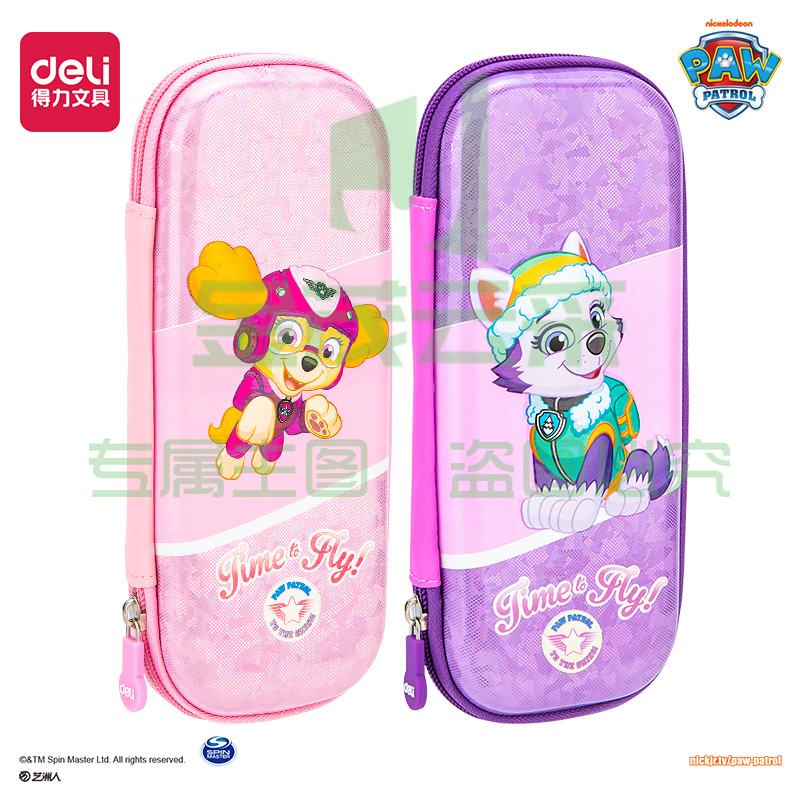 得力67113汪汪队EVA多用途笔袋(混)(只)