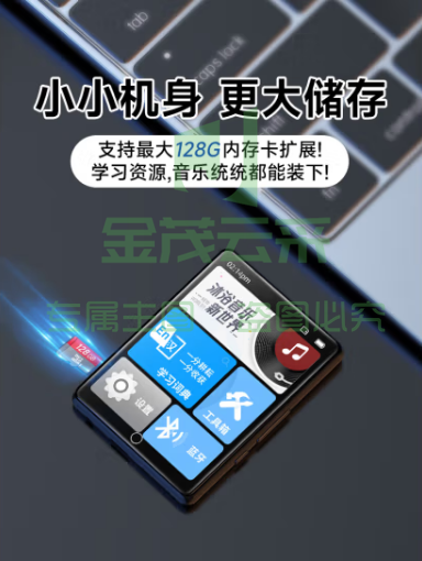梵沐（FAMUE）PA03 16G蓝牙词典版 mp3播放器 2.8英寸mp4触屏 无损音乐随身听 学生英语学习运动外放 黑色