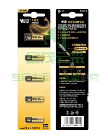 南孚 12V 27A 碱性电池 5粒可撕装