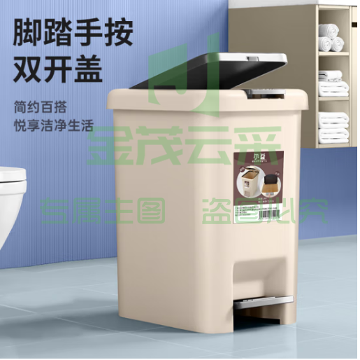 尔蓝双开盖垃圾桶手按脚踏办公垃圾桶 家用垃圾纸篓AL-GB201