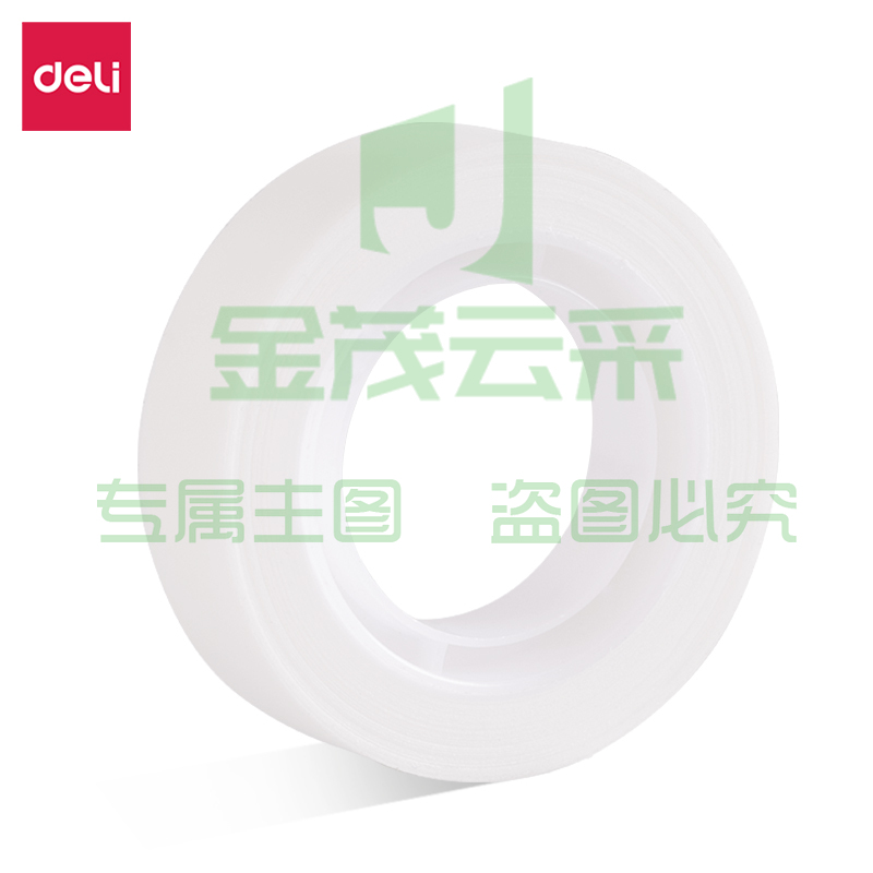 纽赛NS098-12真好撕隐形胶带12mm*20y*50μm(乳白)(1卷/盒)