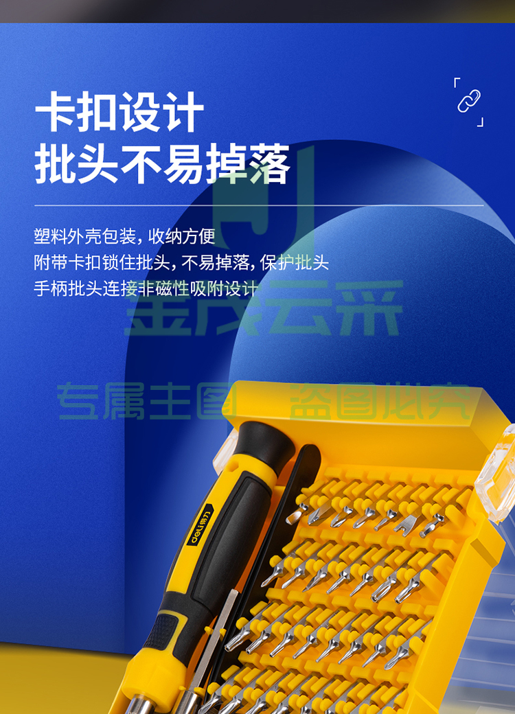 源文件_11.jpg