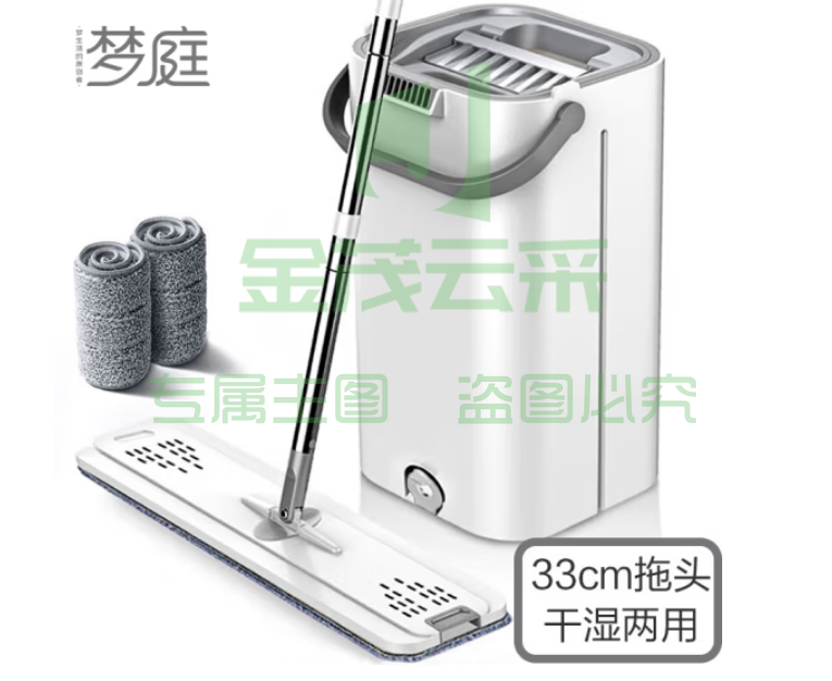 梦庭 免手洗拖把桶干湿两用刮刮乐平板拖把家用拖布墩布拖地网红懒人拖把201118 共2块布