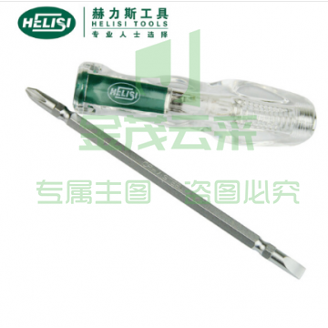 赫力斯HELISI 两用测电笔 验电笔水晶柄 6.3*100mm