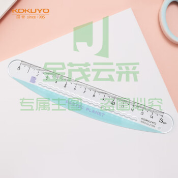 国誉(KOKUYO)淡彩星球·15cm波浪弯弯尺透明刻度安全无尖角划线便捷 蓝色 WSG-CLJ150B