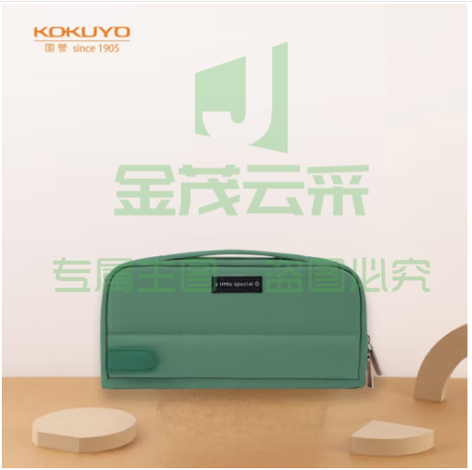 国誉（KOKUYO）一米新纯学生笔袋文具盒文具袋 可立桌面 帆布+涤纶 绿色 中号 WSG-PCS133NG