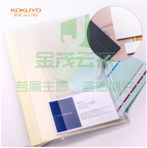 国誉（KOKUYO） 进口自我手帐拉边A5slim专用 1个装 NI-JG3