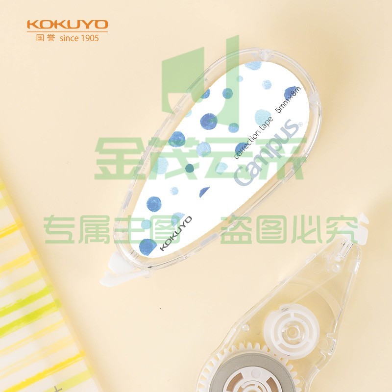 国誉（KOKUYO）学生Campus原纸色替芯式修正带修改带涂改带 5mm*8m 本体 水绘风蓝WSG-TWT3508-2