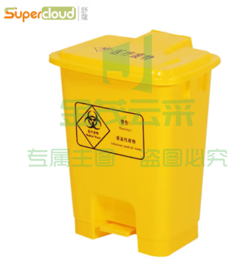 舒蔻(Supercloud) 医疗垃圾桶脚踏款20L 医院诊所实验室专用废物黄色污物桶商用带盖