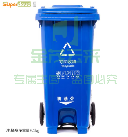舒蔻（Supercloud）240L特厚蓝色可回收物脚踏款 分类大号垃圾桶环卫带轮带盖小区物业特厚款