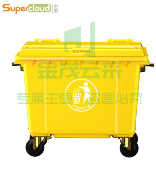 舒蔻（Supercloud）大号商用黄色垃圾桶1100L 加厚物业小区公用室外环保分类塑料带盖医疗环卫户外垃圾桶车酒店