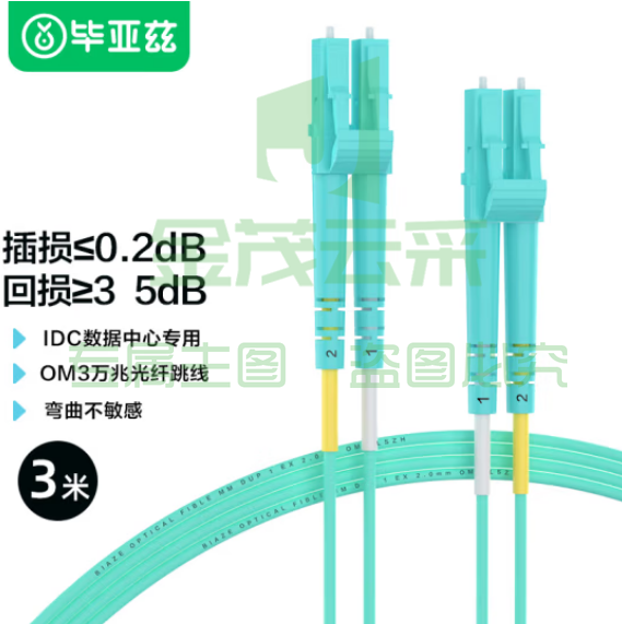 毕亚兹 万兆多模光纤跳线LC-LC（UPC） OM3 3米 Φ2.0低烟无卤 LSZH抗弯曲 收发器尾纤连接线 JX6