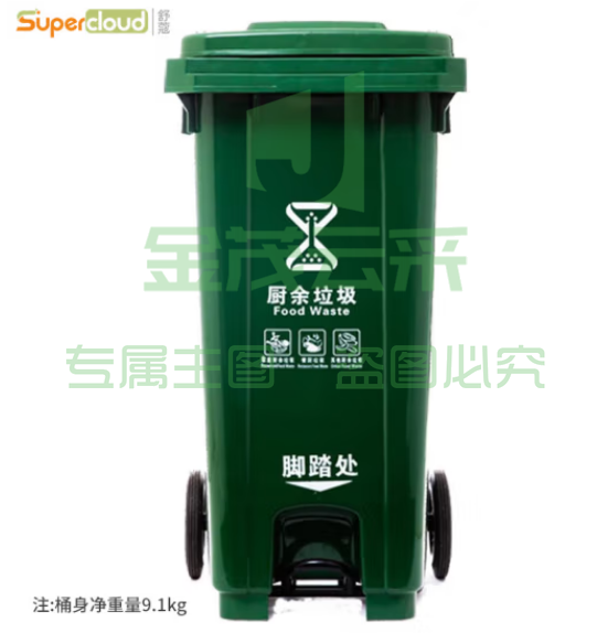 舒蔻（Supercloud）240L特厚绿色厨余垃圾脚踏款 分类大号垃圾桶环卫带轮带盖小区物业特厚款 (zhyghf_221722998)