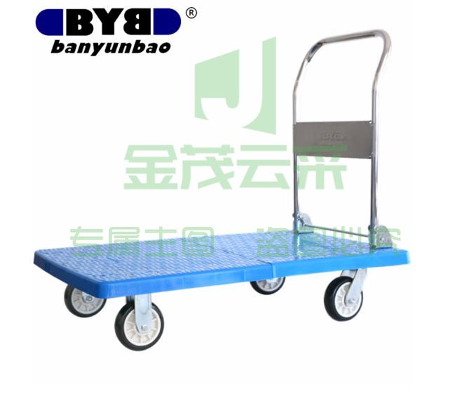搬运宝加长平板车手推车拖车手拉车拉货板车135x70cm承重1600斤 DX-135B