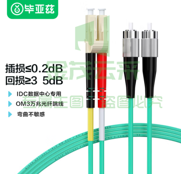 毕亚兹 万兆多模光纤跳线LC-FC（UPC） OM3 3米 Φ2.0低烟无卤 LSZH抗弯曲 收发器尾纤连接线 JX8