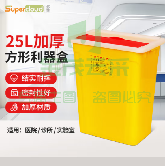 舒蔻(Supercloud) 方形利器盒卫生所实验室医疗用锐器盒黄色废物垃圾桶 25L (zhyghf_221723017)